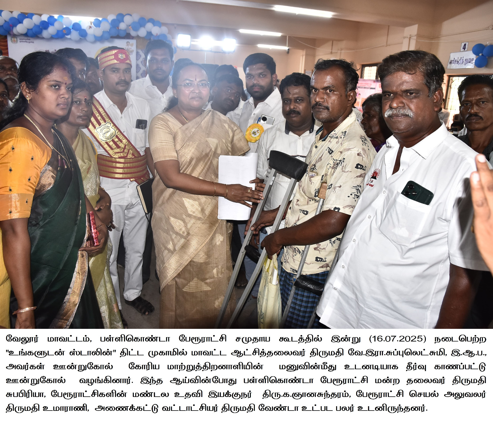 District Image